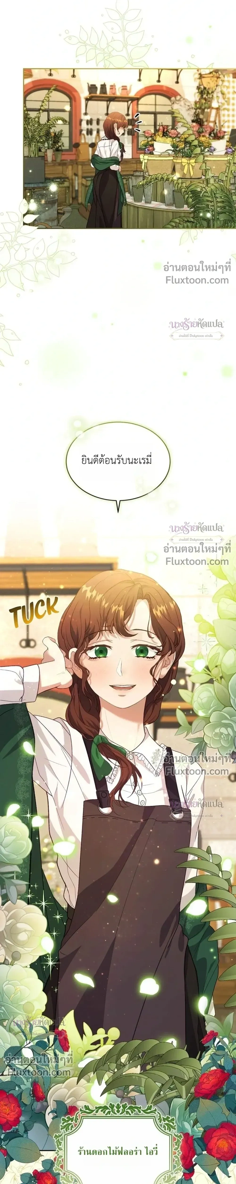 หน้าที่ 30