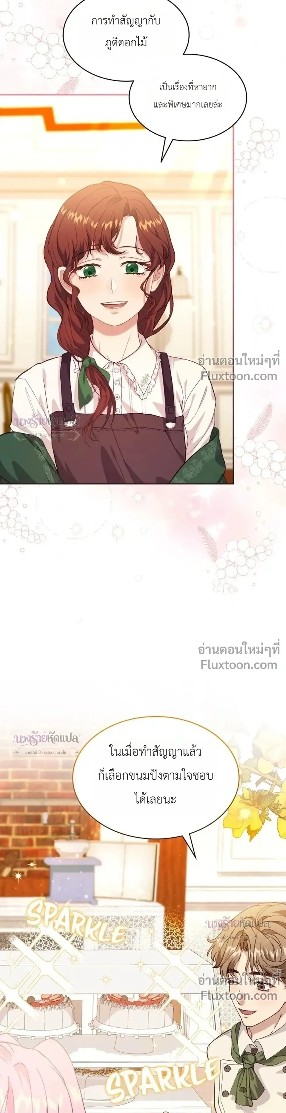หน้าที่ 27
