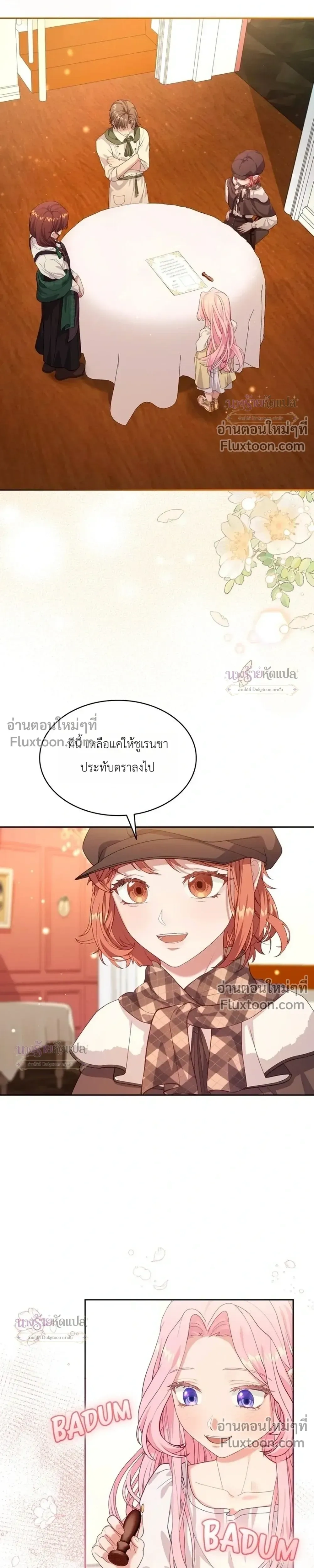 หน้าที่ 23
