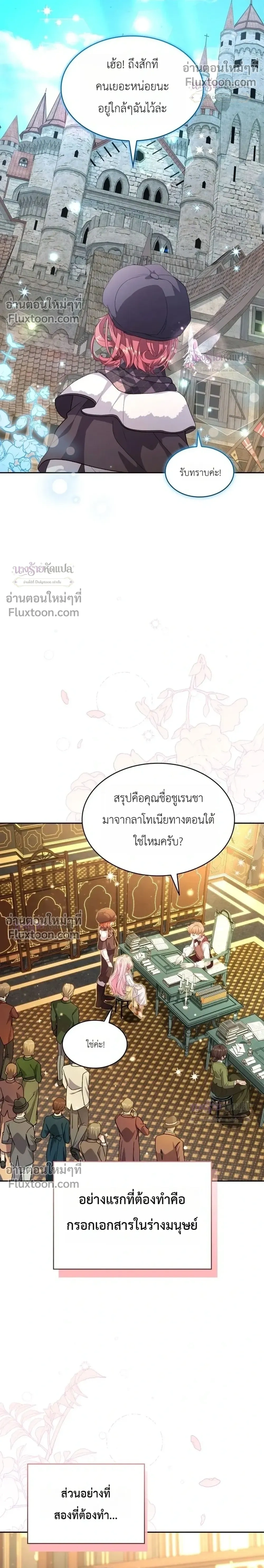 หน้าที่ 14