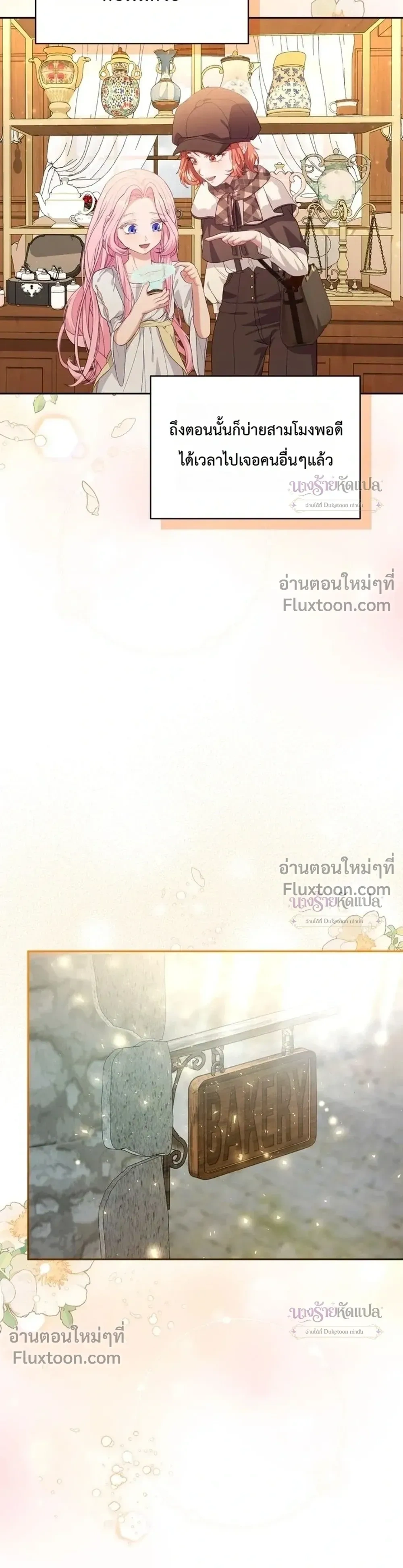 หน้าที่ 22