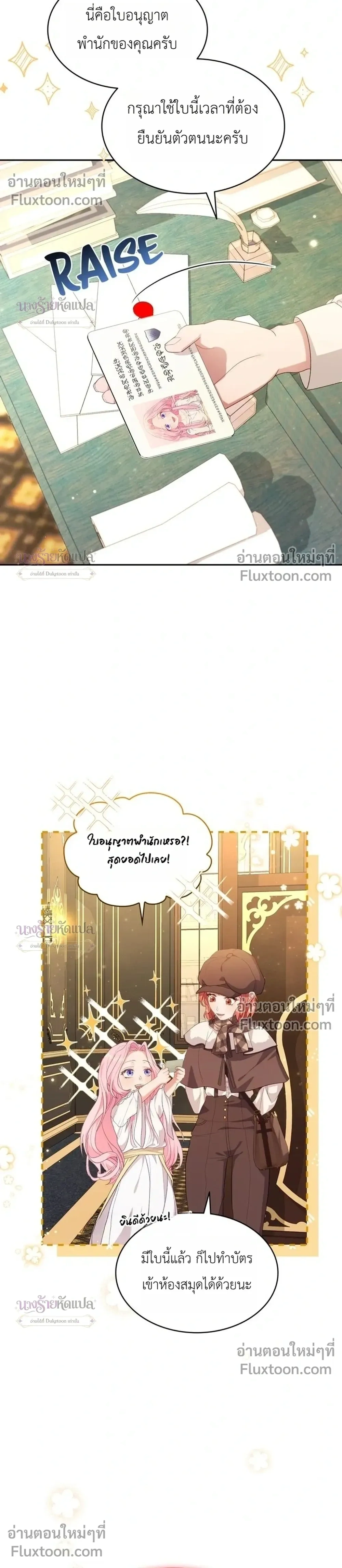 หน้าที่ 19