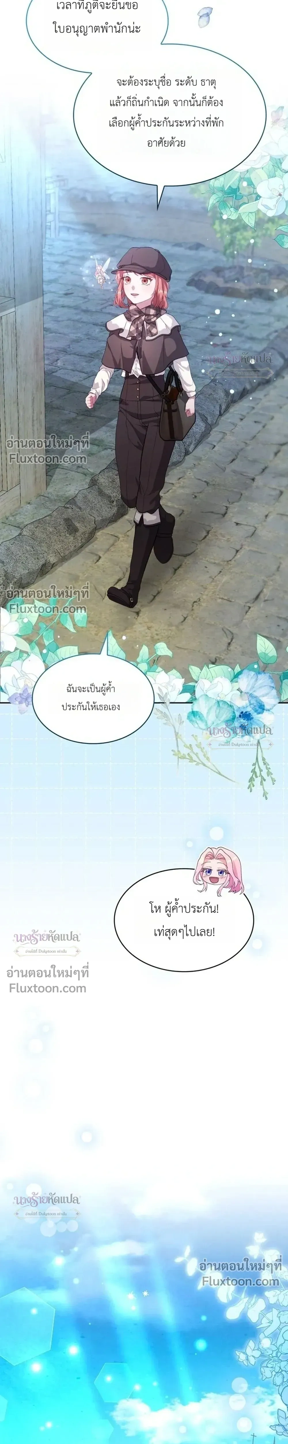 หน้าที่ 13