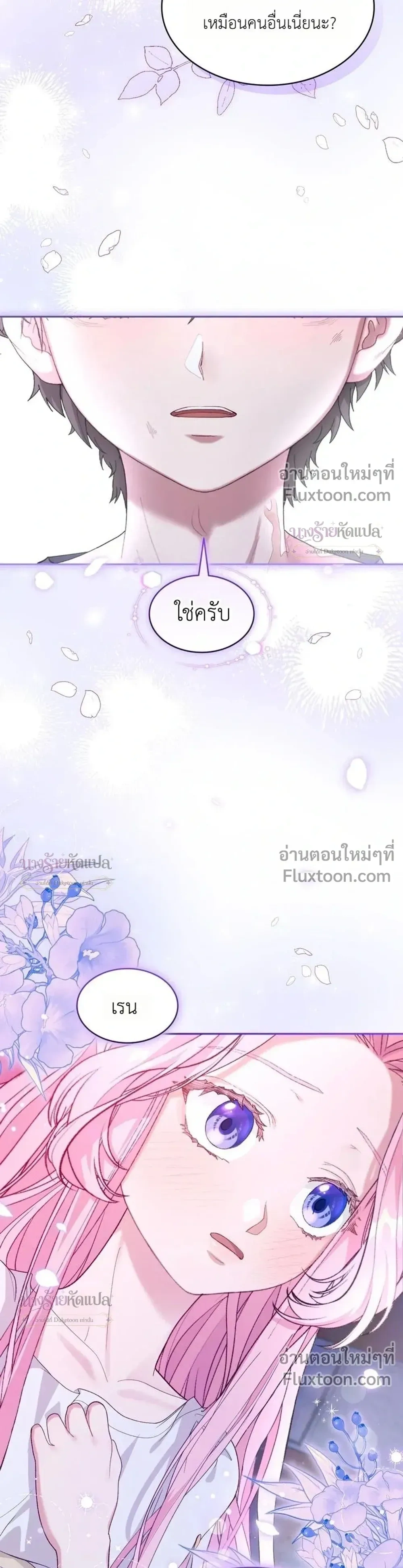 หน้าที่ 32