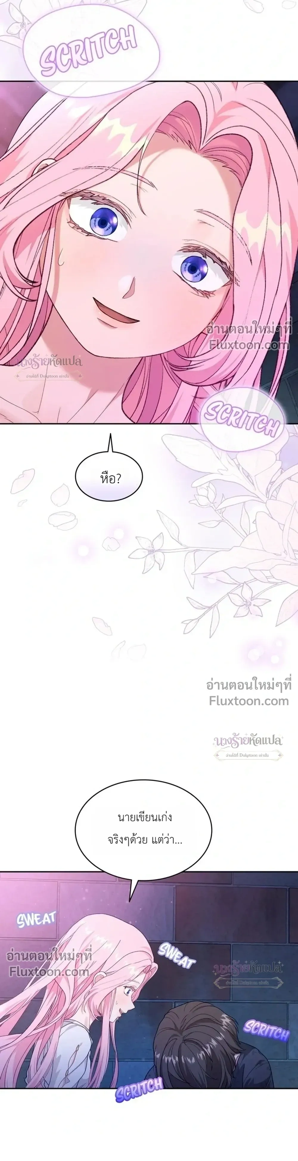 หน้าที่ 12