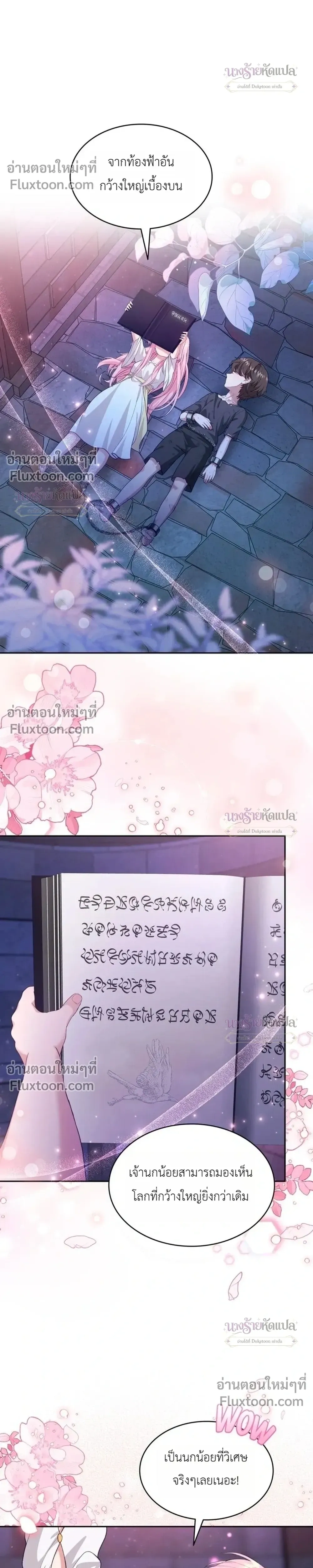 หน้าที่ 16