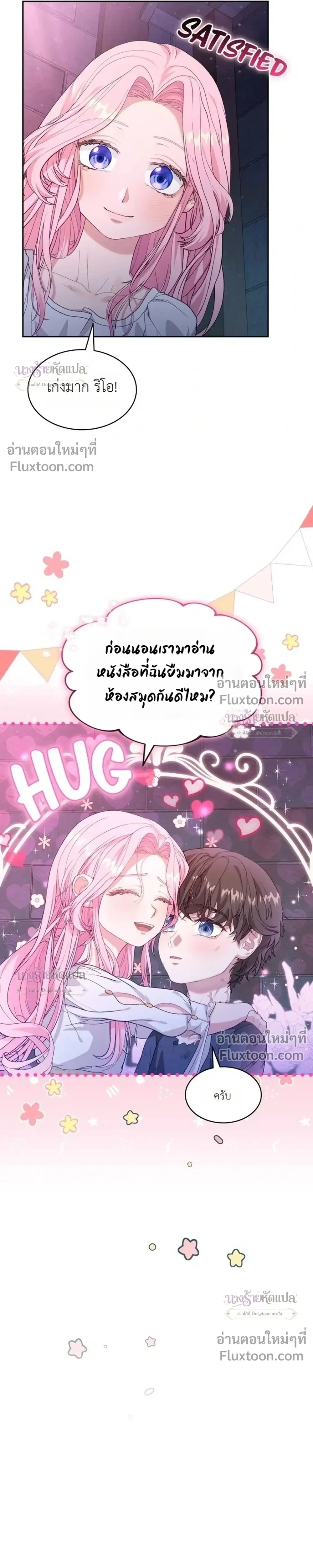 หน้าที่ 15