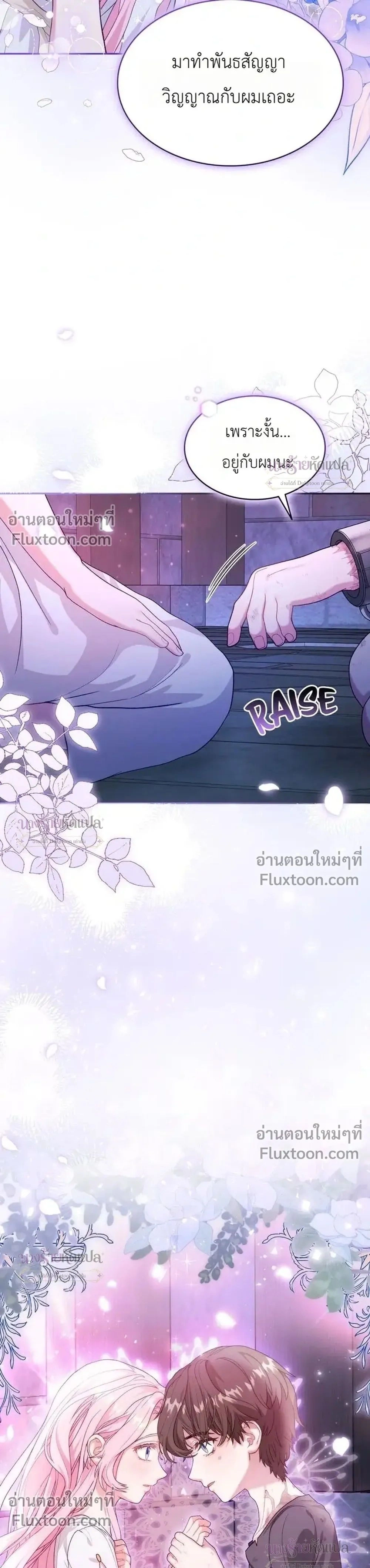 หน้าที่ 33