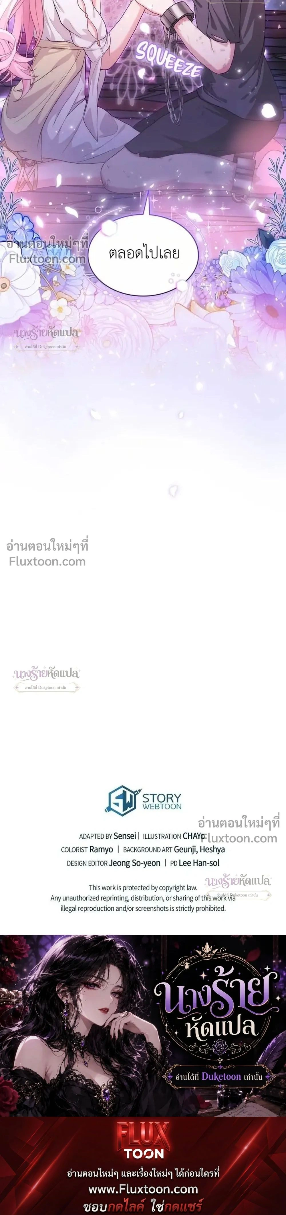 หน้าที่ 34