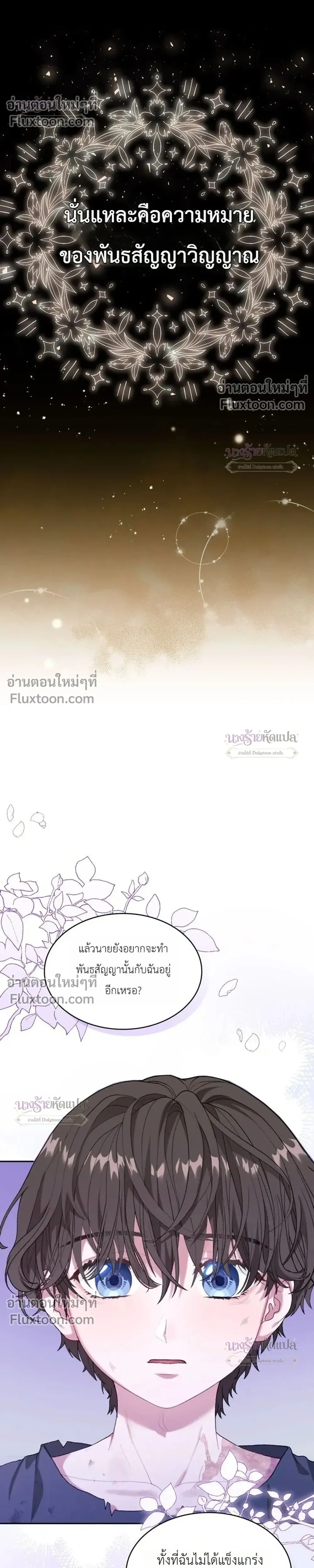 หน้าที่ 31
