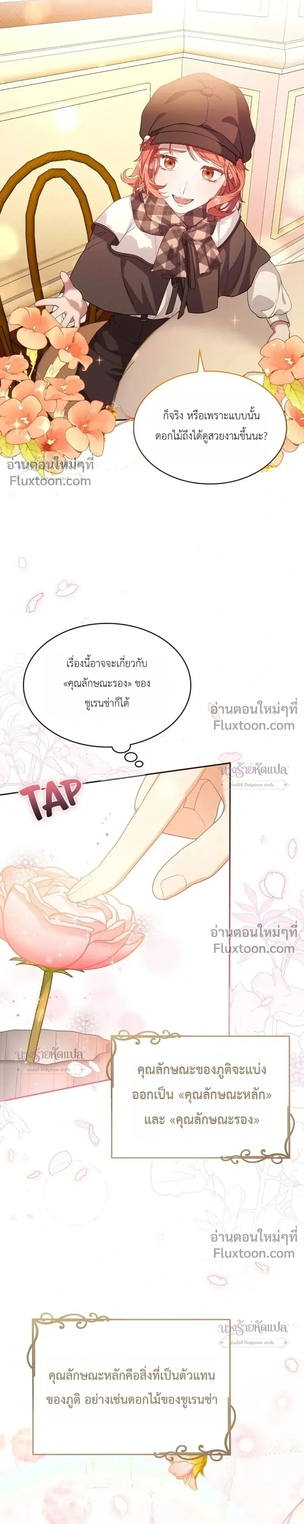 หน้าที่ 20
