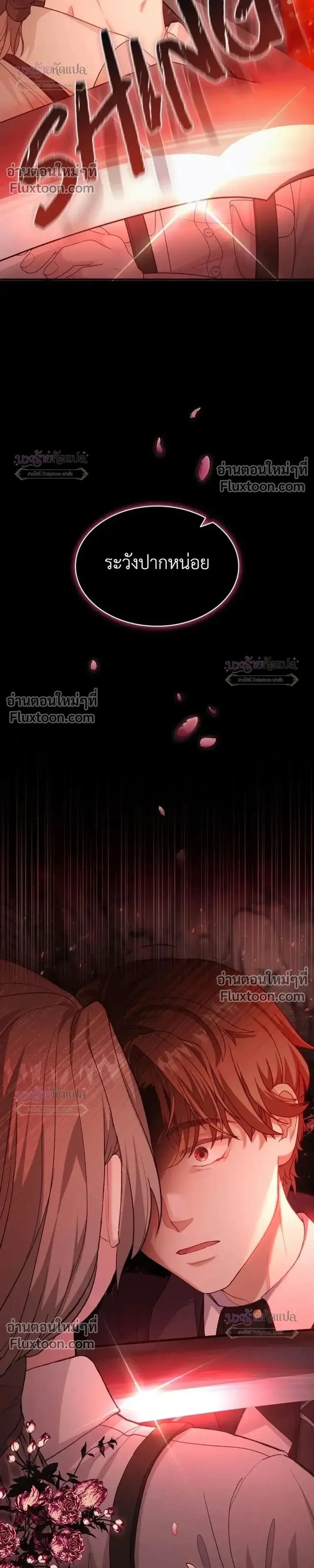 หน้าที่ 36