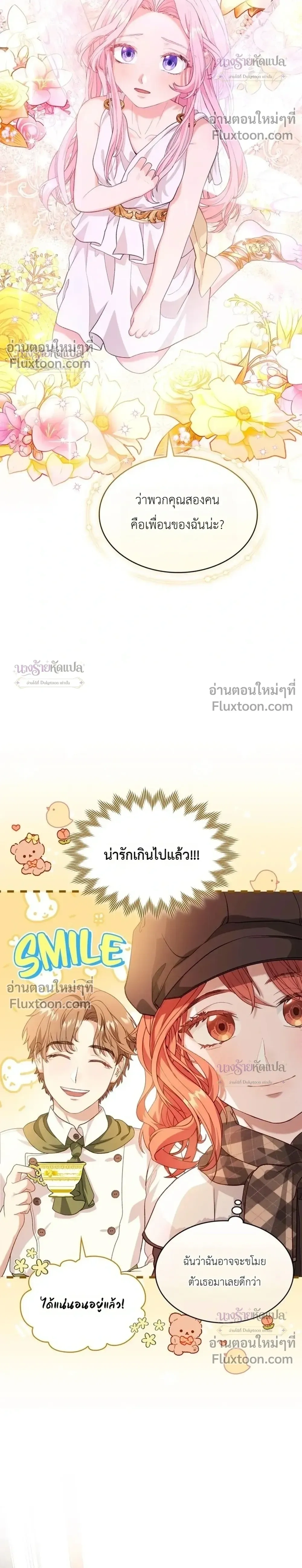 หน้าที่ 14