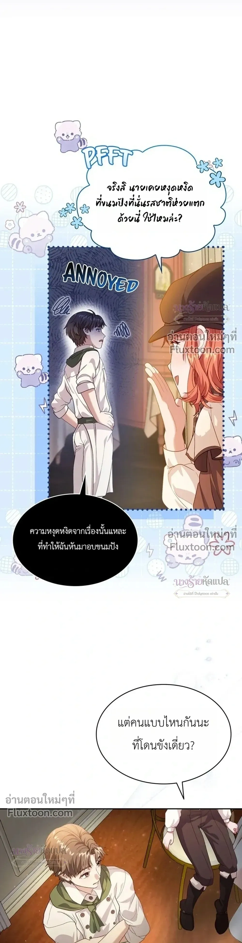 หน้าที่ 27