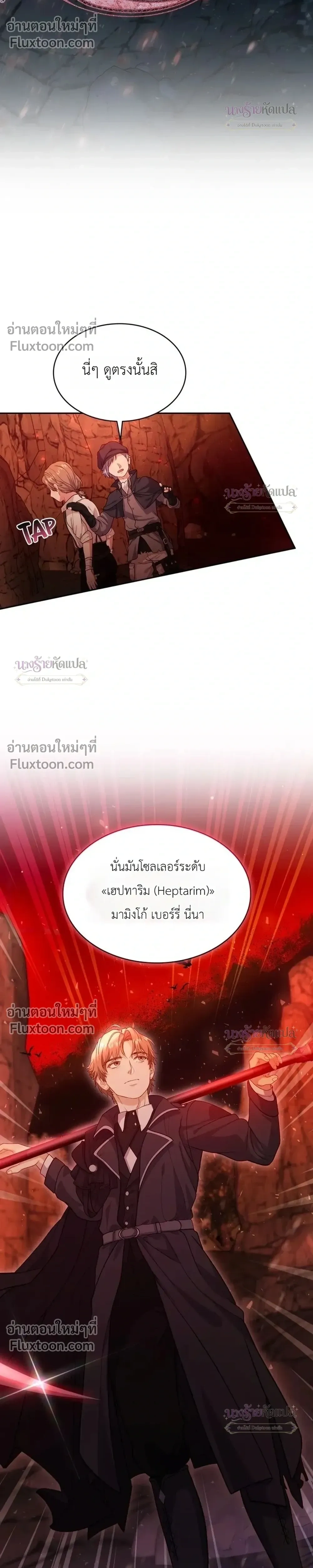 หน้าที่ 31