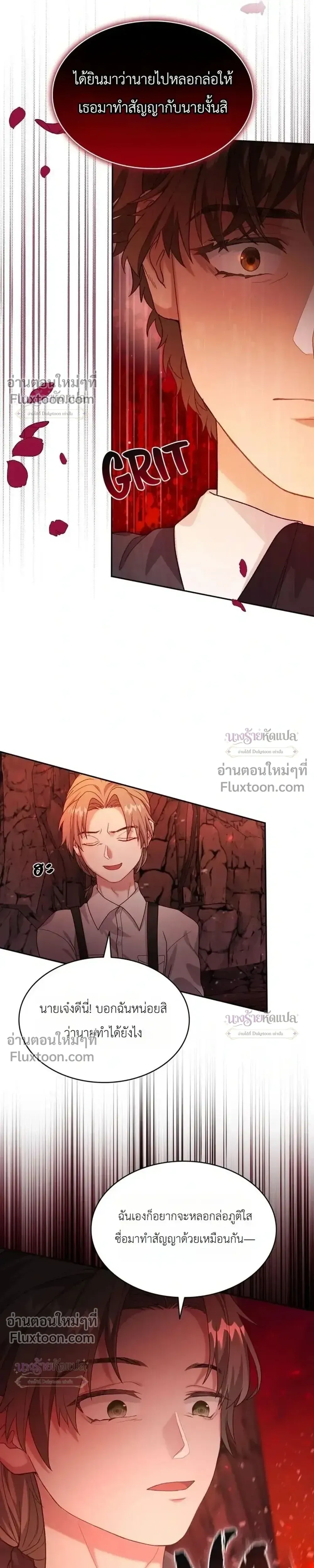 หน้าที่ 35