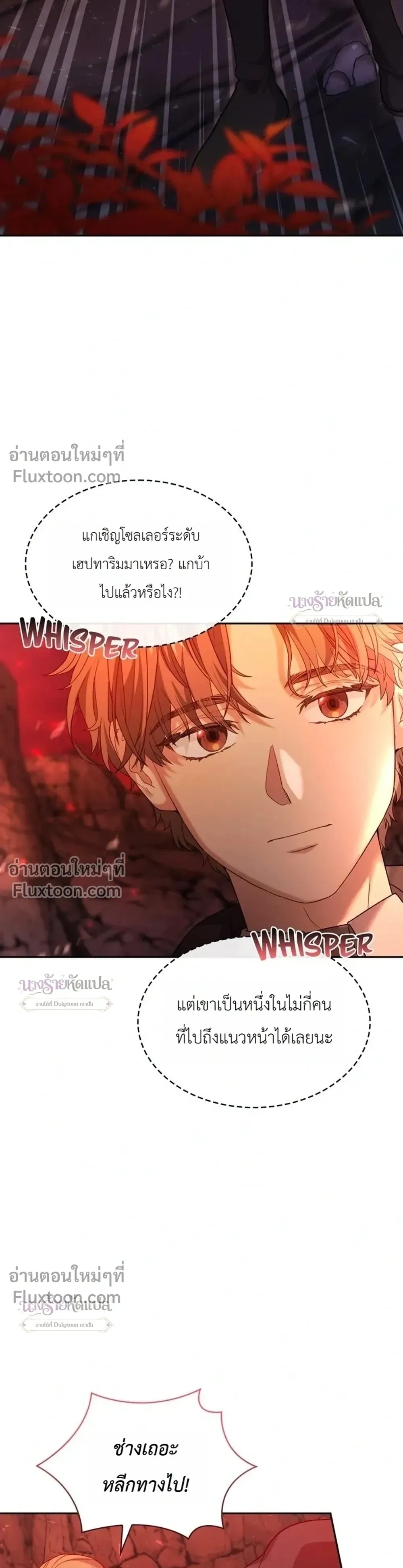 หน้าที่ 32