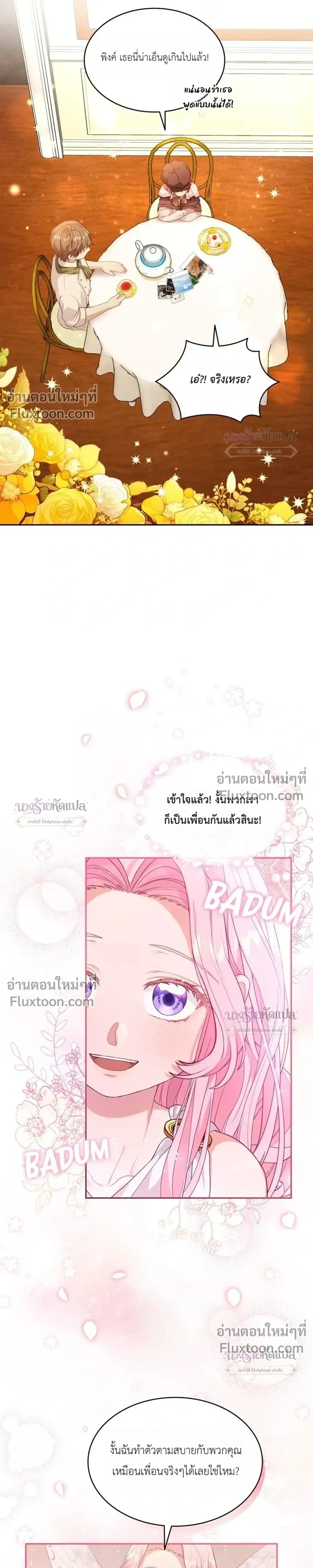 หน้าที่ 15