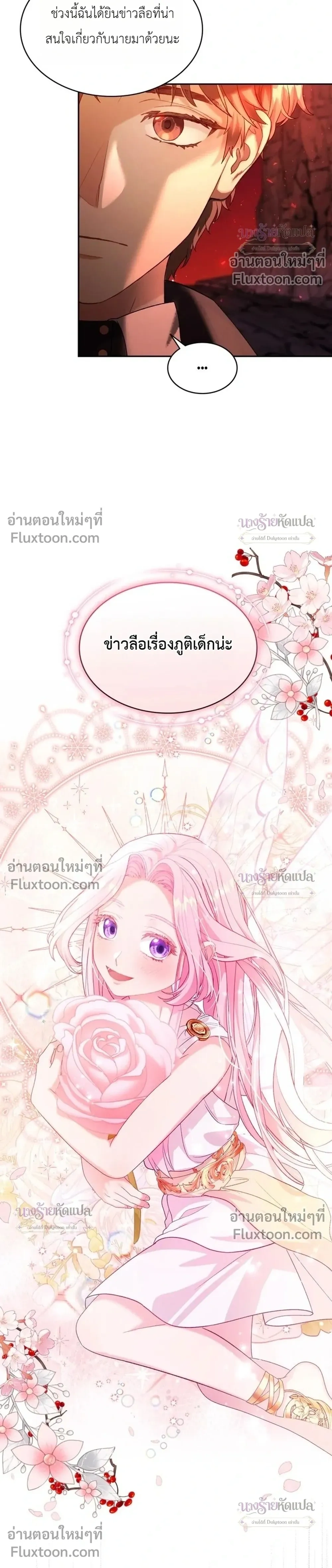 หน้าที่ 34