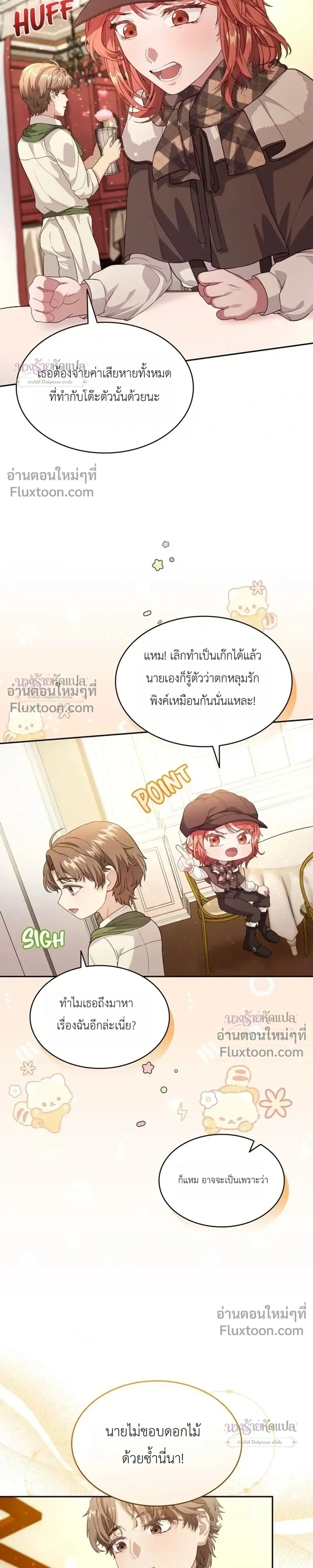 หน้าที่ 18