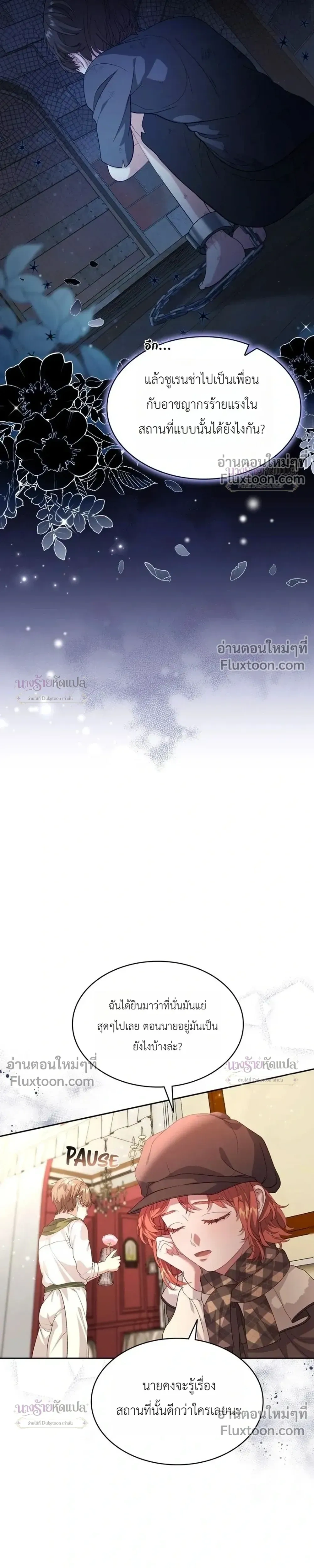 หน้าที่ 25