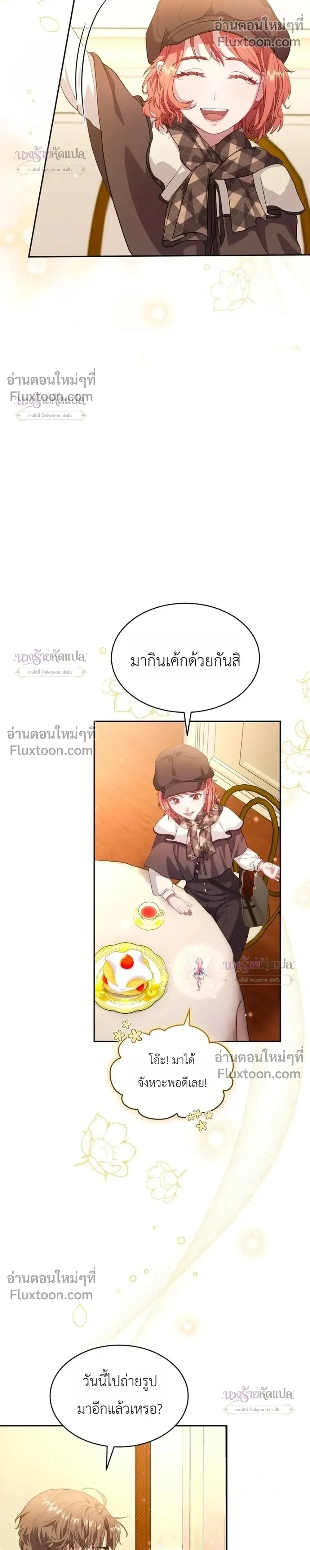 หน้าที่ 11
