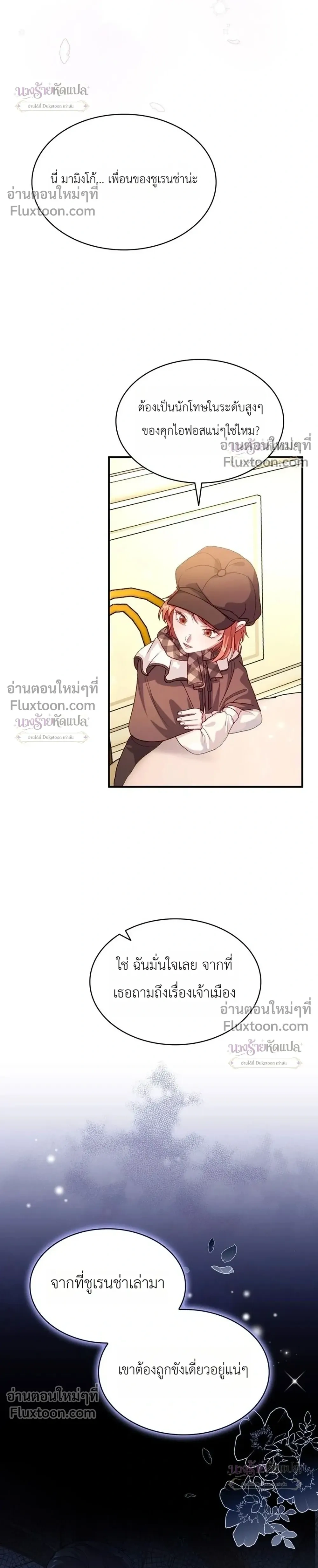หน้าที่ 24