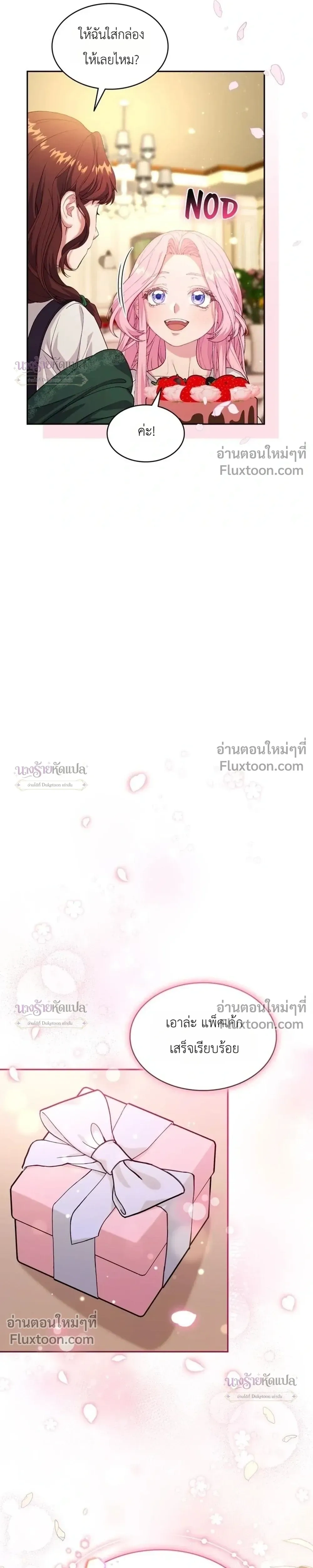 หน้าที่ 20