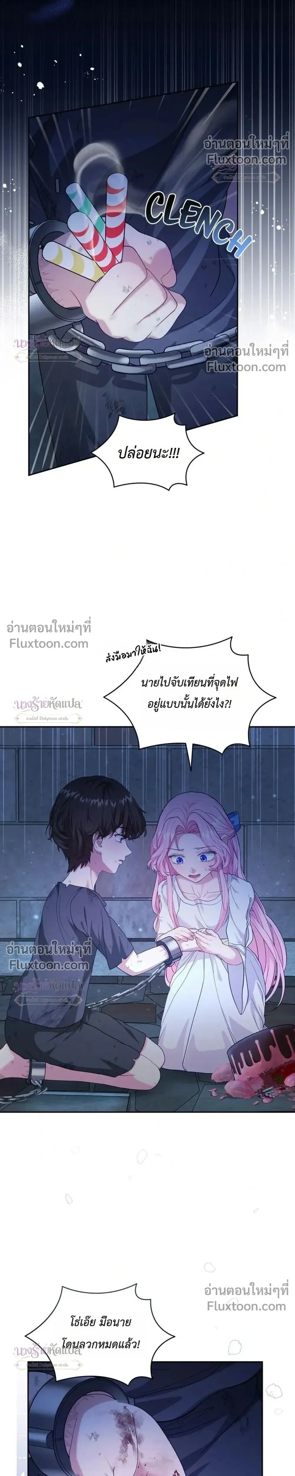 หน้าที่ 31