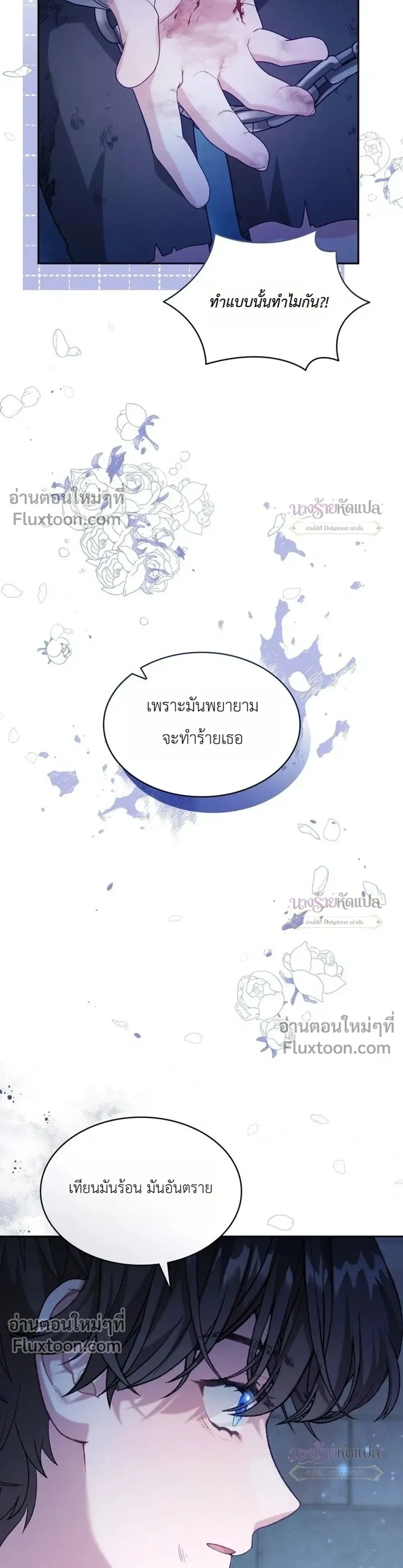 หน้าที่ 32