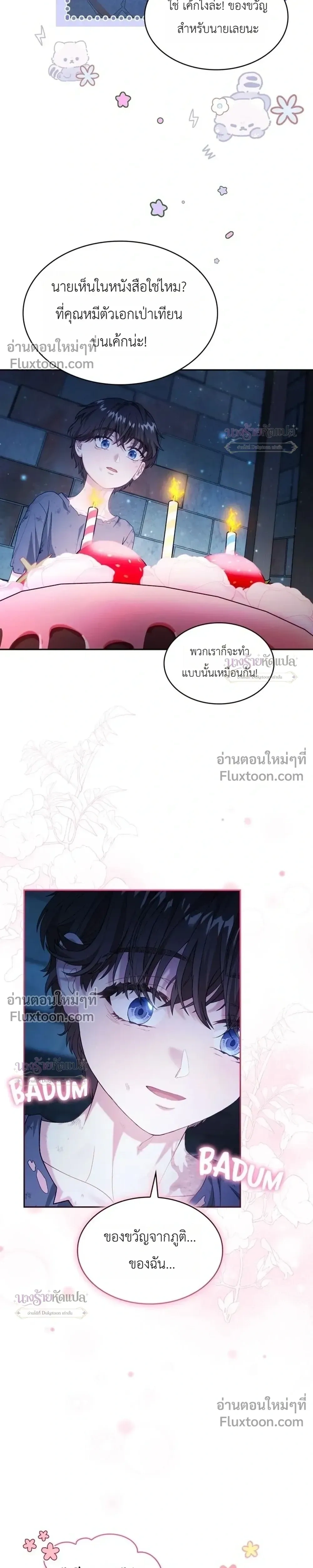 หน้าที่ 28