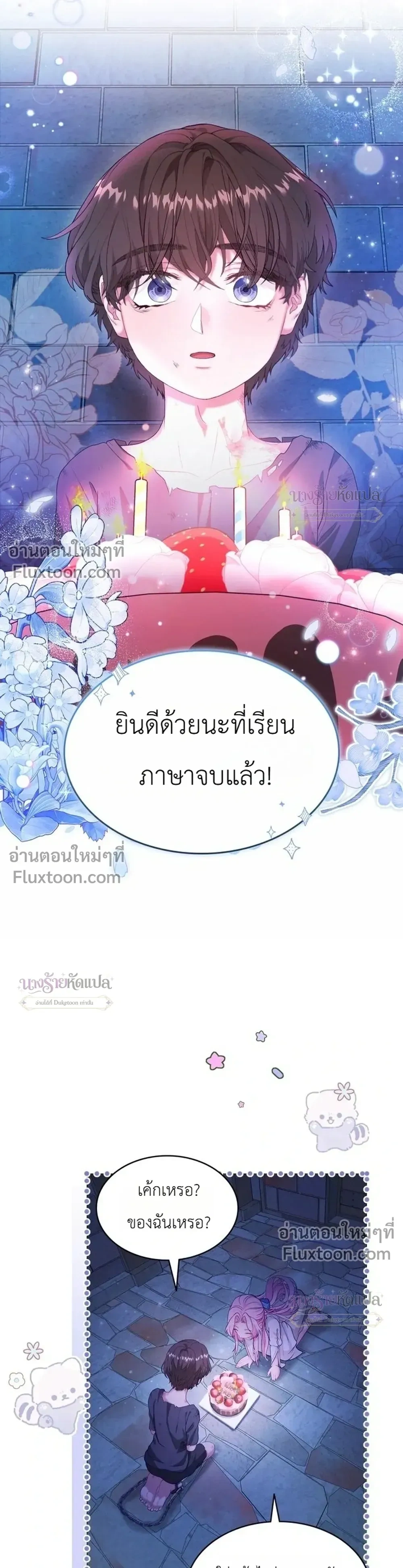 หน้าที่ 27