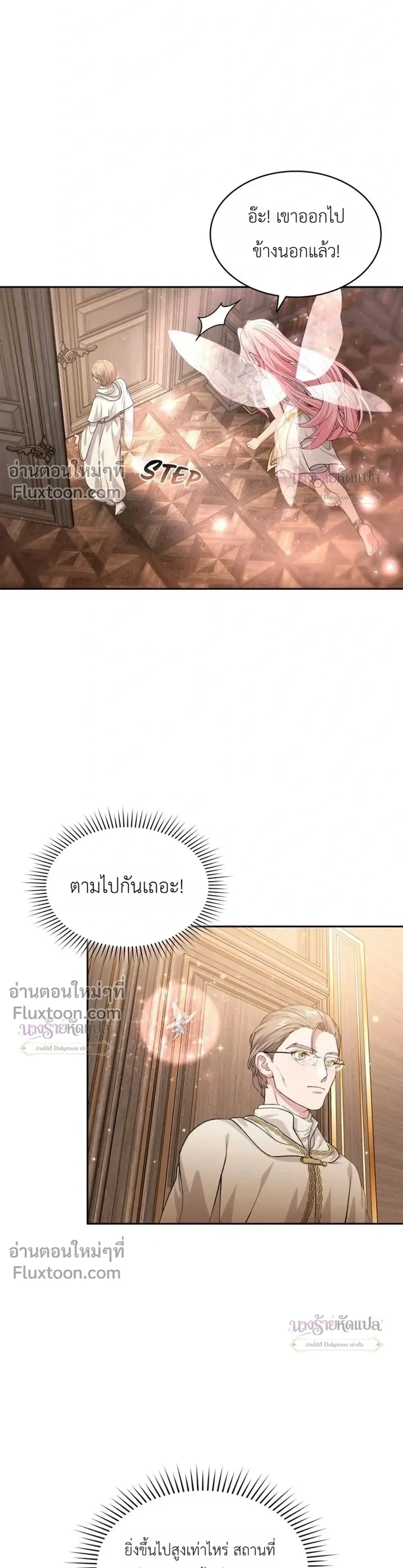 หน้าที่ 28