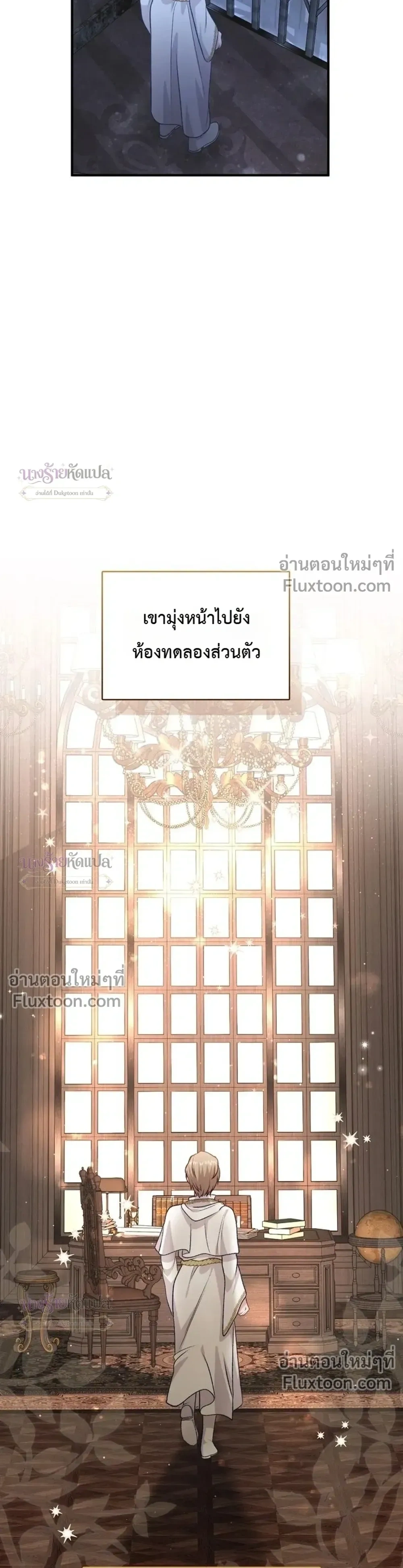 หน้าที่ 18