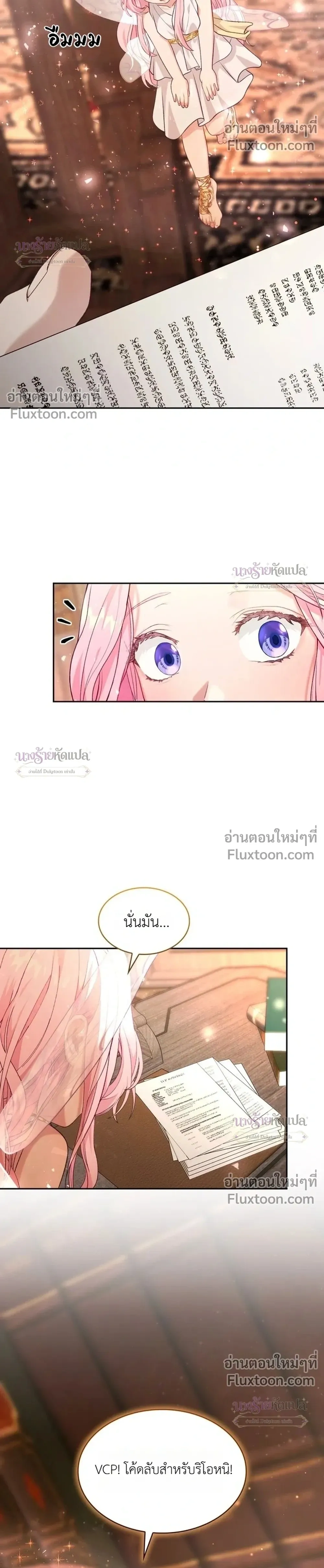 หน้าที่ 20