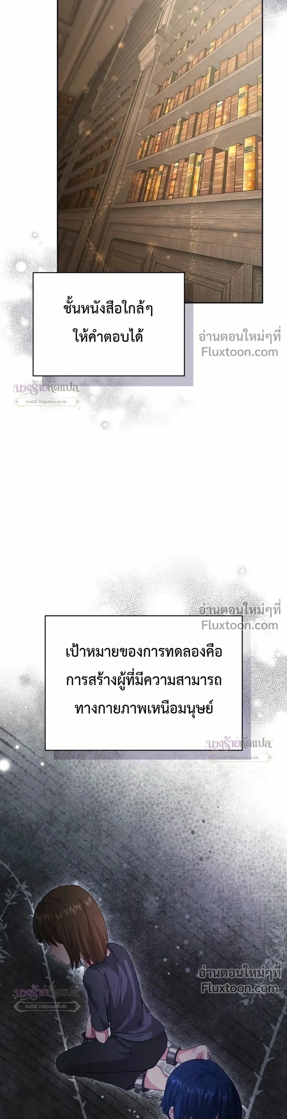 หน้าที่ 23
