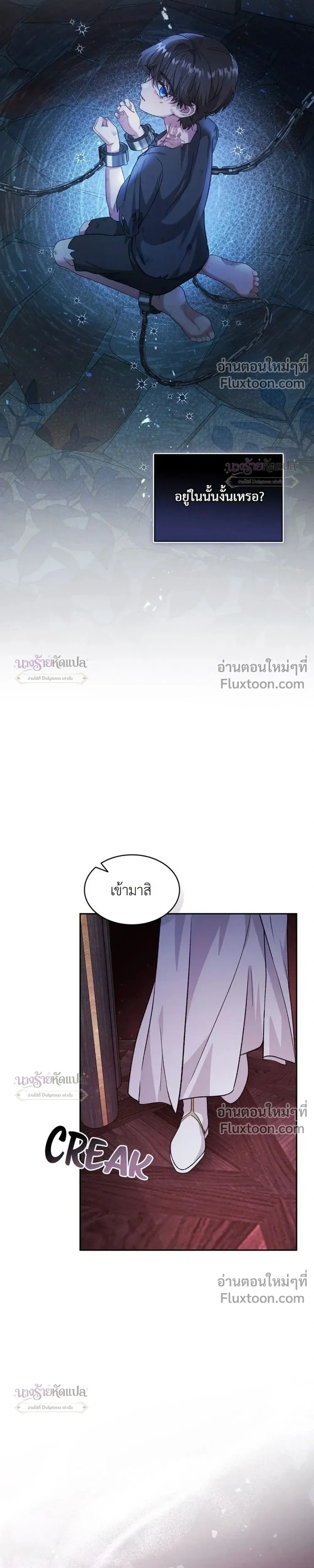 หน้าที่ 31