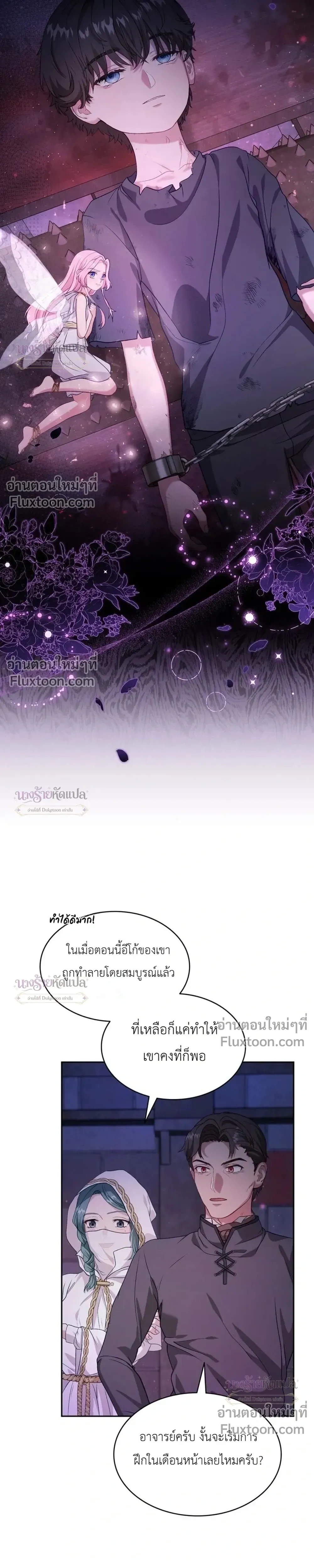 หน้าที่ 11