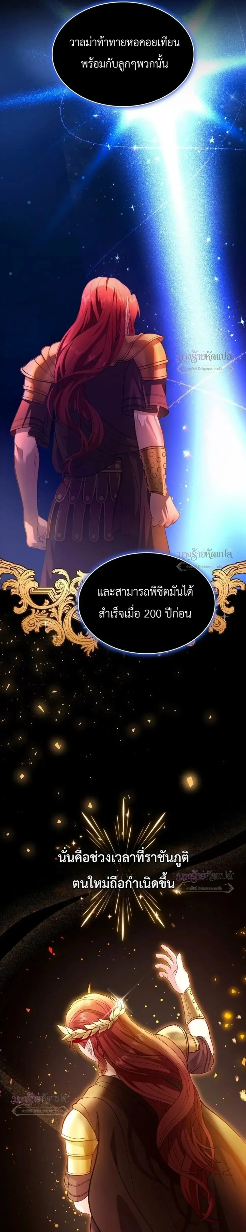 หน้าที่ 30