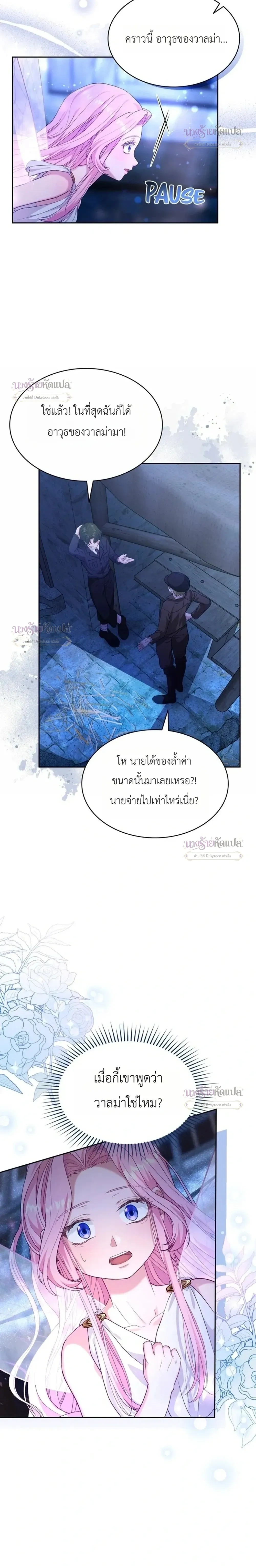 หน้าที่ 14