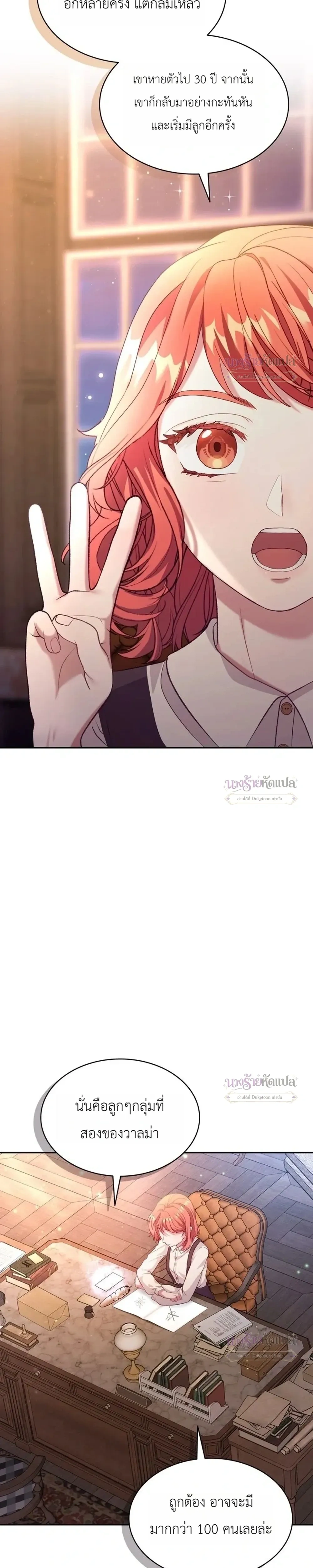 หน้าที่ 33