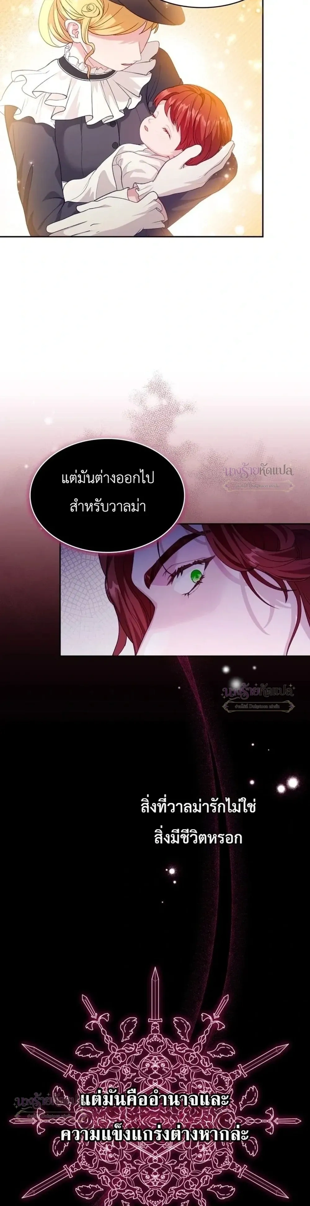 หน้าที่ 27