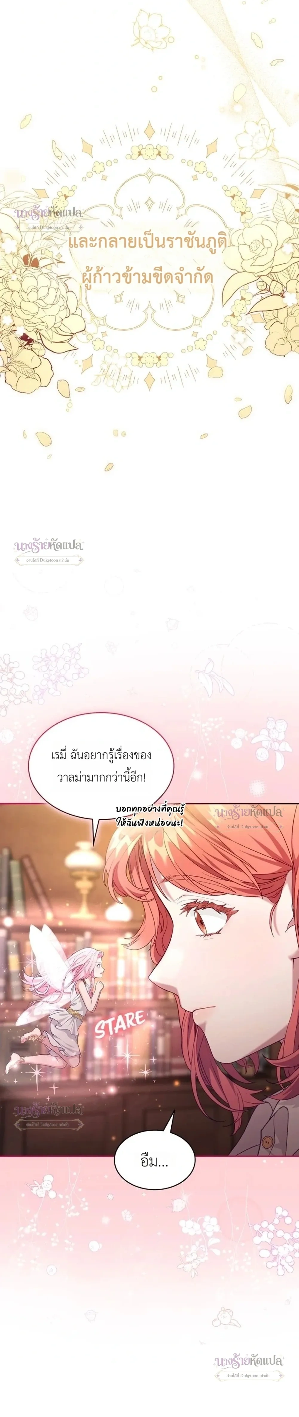 หน้าที่ 24