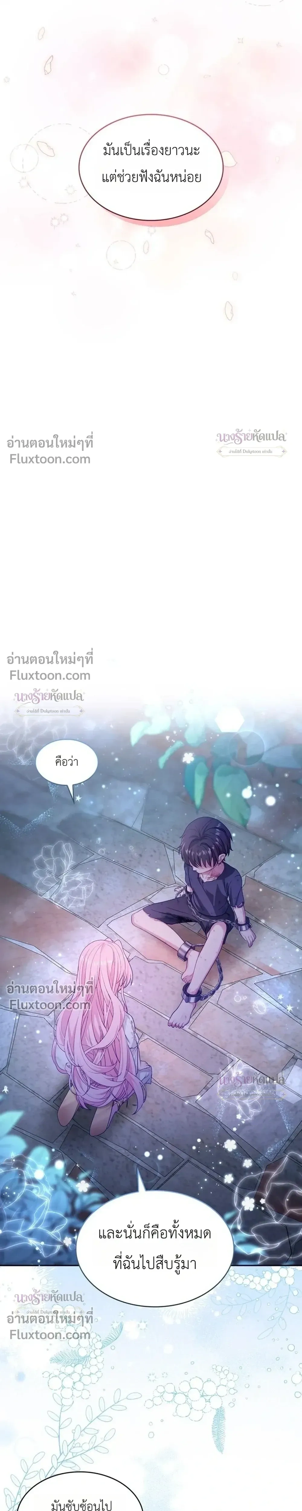 หน้าที่ 26
