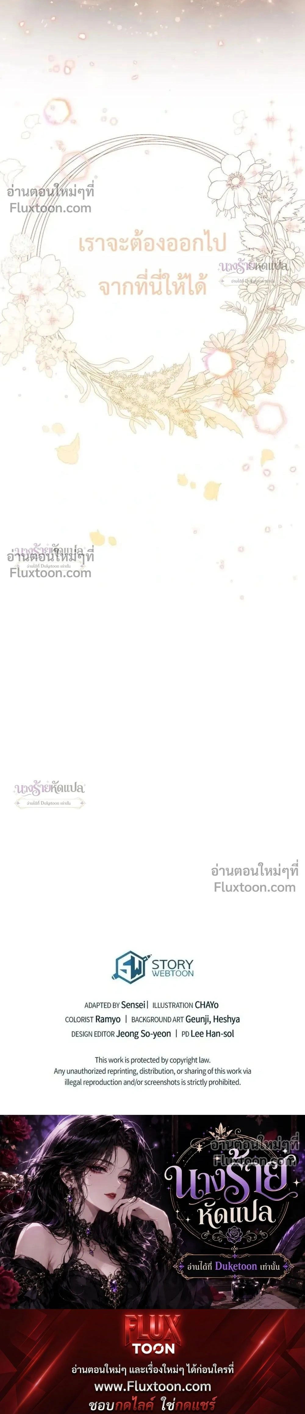 หน้าที่ 37