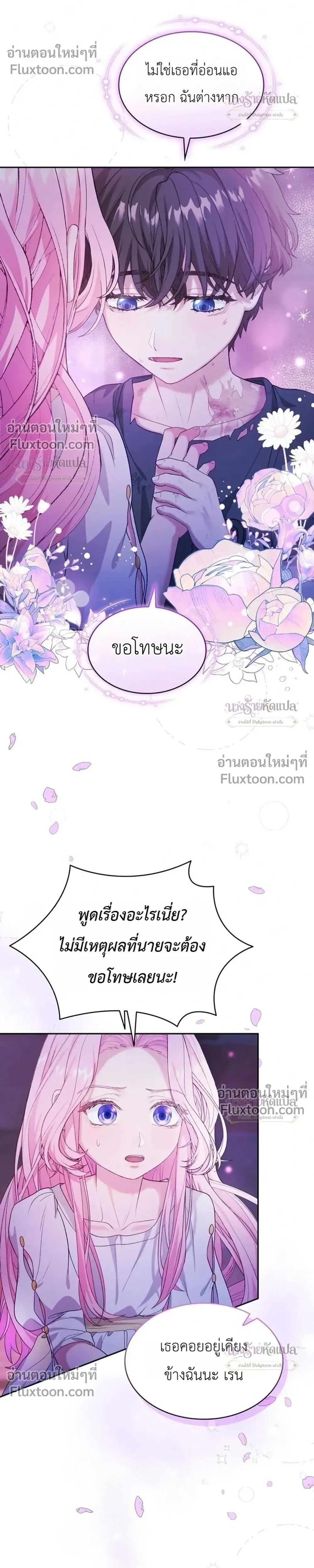 หน้าที่ 32