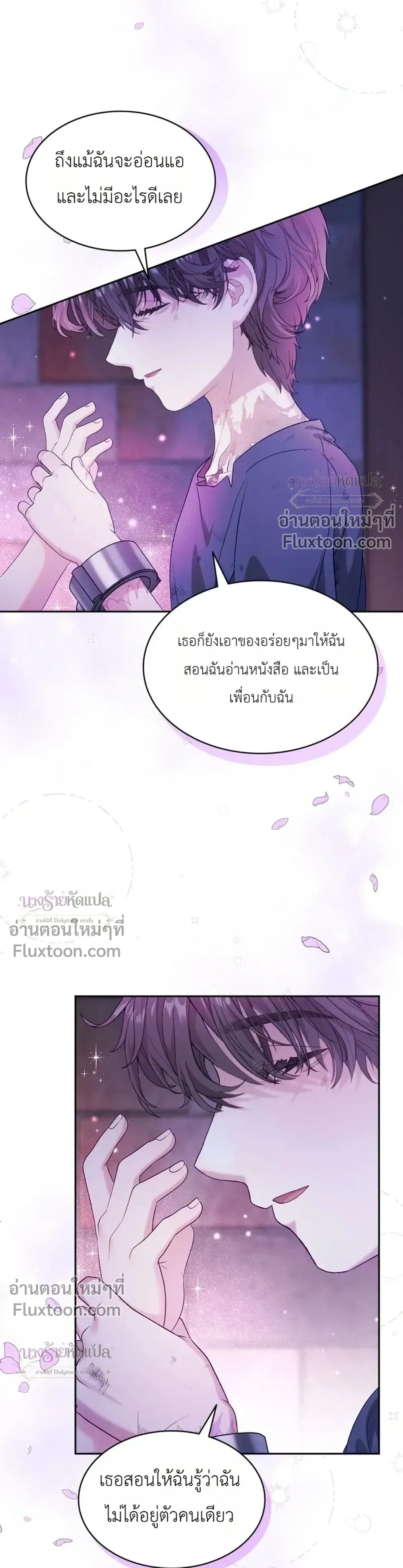 หน้าที่ 33