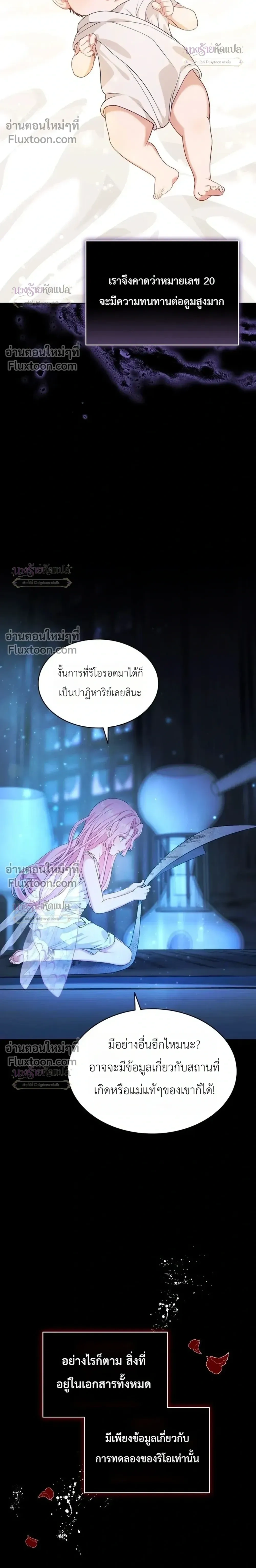 หน้าที่ 20