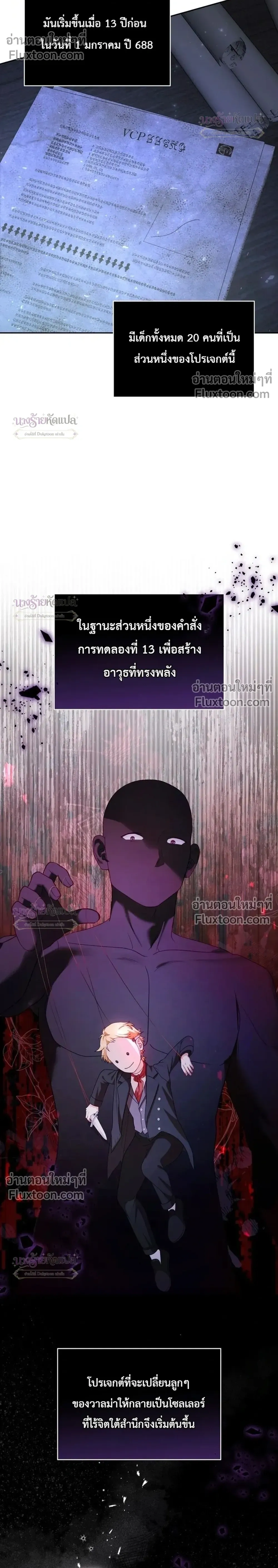 หน้าที่ 15