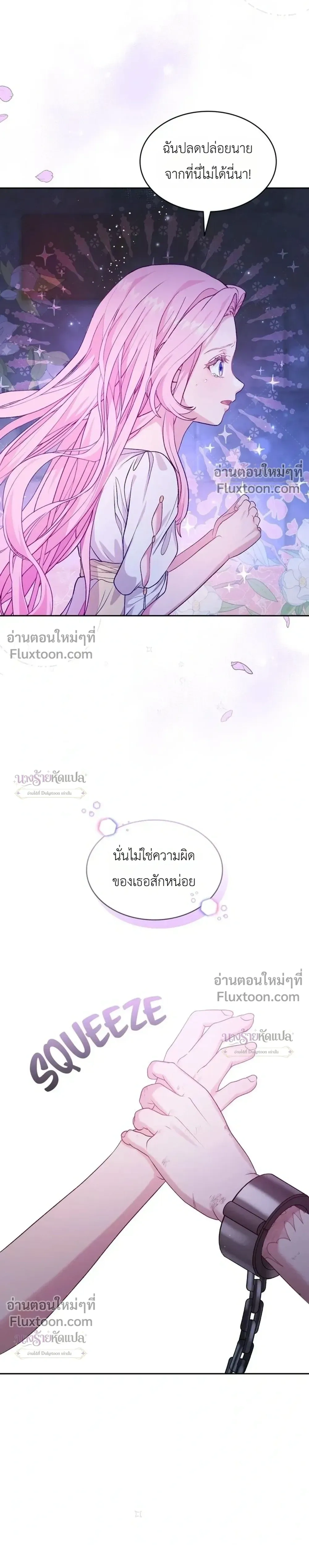 หน้าที่ 31